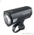 Велофара CatEye HL-EL540 Econom CE5336770